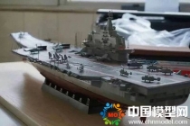 航空母艦模型，航母模型，遼寧艦模型